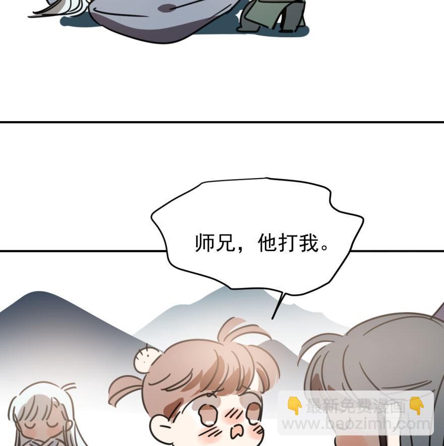 第三十二话 一见钟情(1/2)-第36话