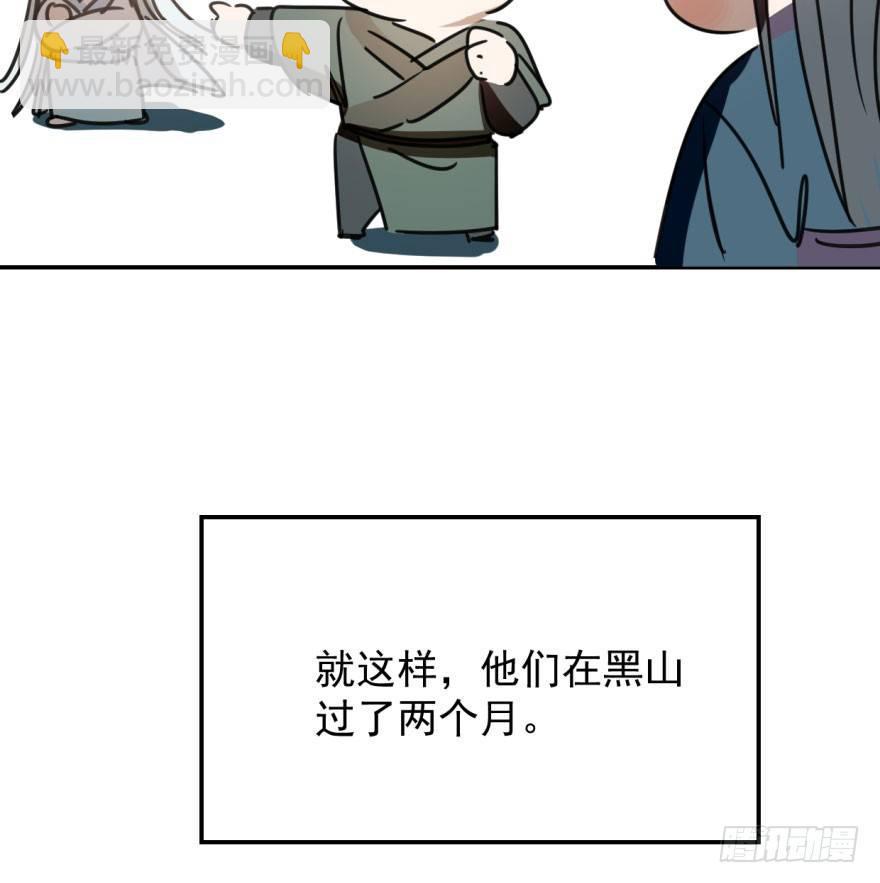 第三十二话 一见钟情(1/2)-第36话
