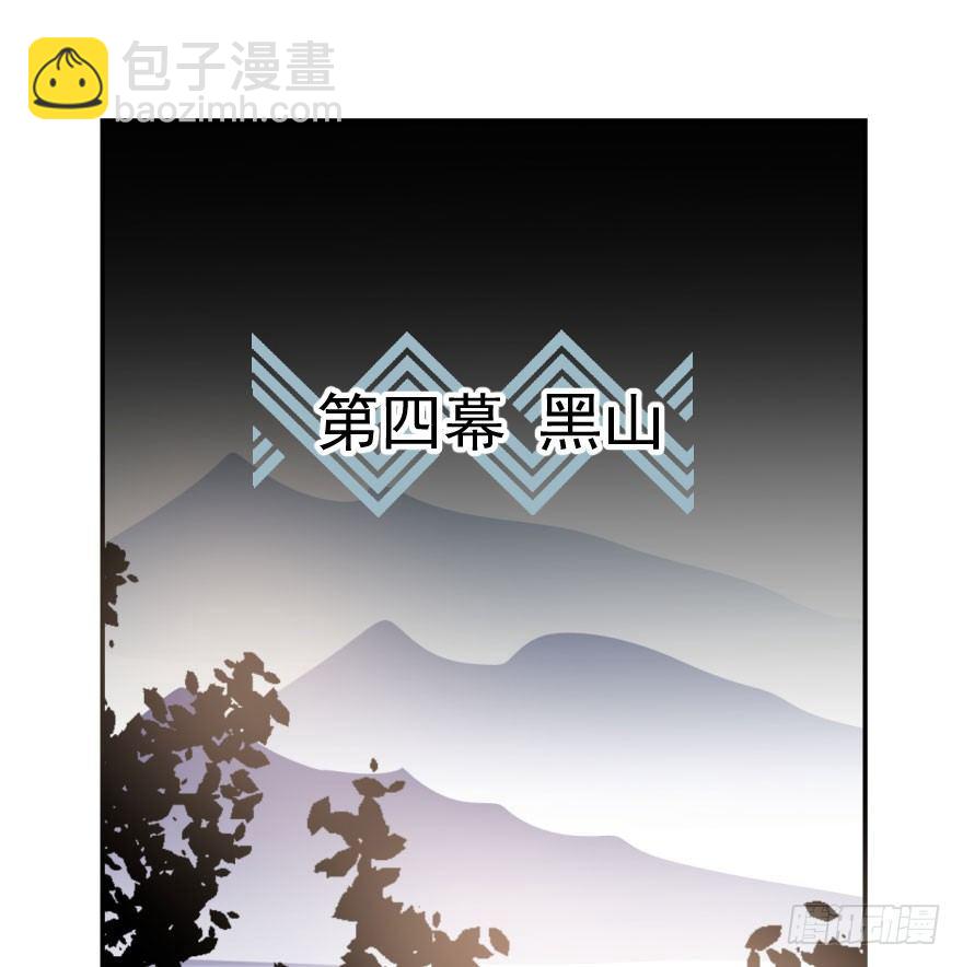 第三十二话 一见钟情(1/2)-第36话