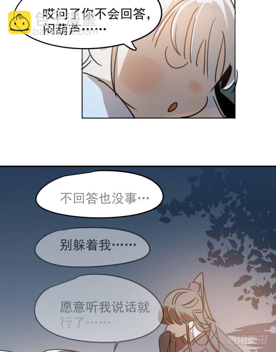 第三十二话 一见钟情(1/2)-第36话