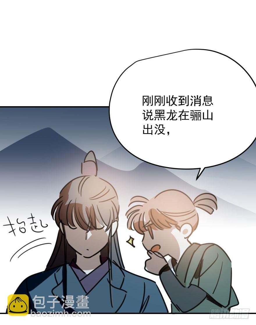 第三十二话 一见钟情(1/2)-第36话