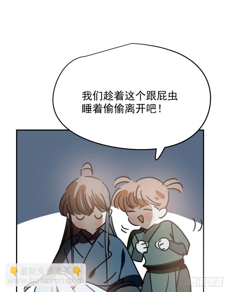 第三十二话 一见钟情(1/2)-第36话