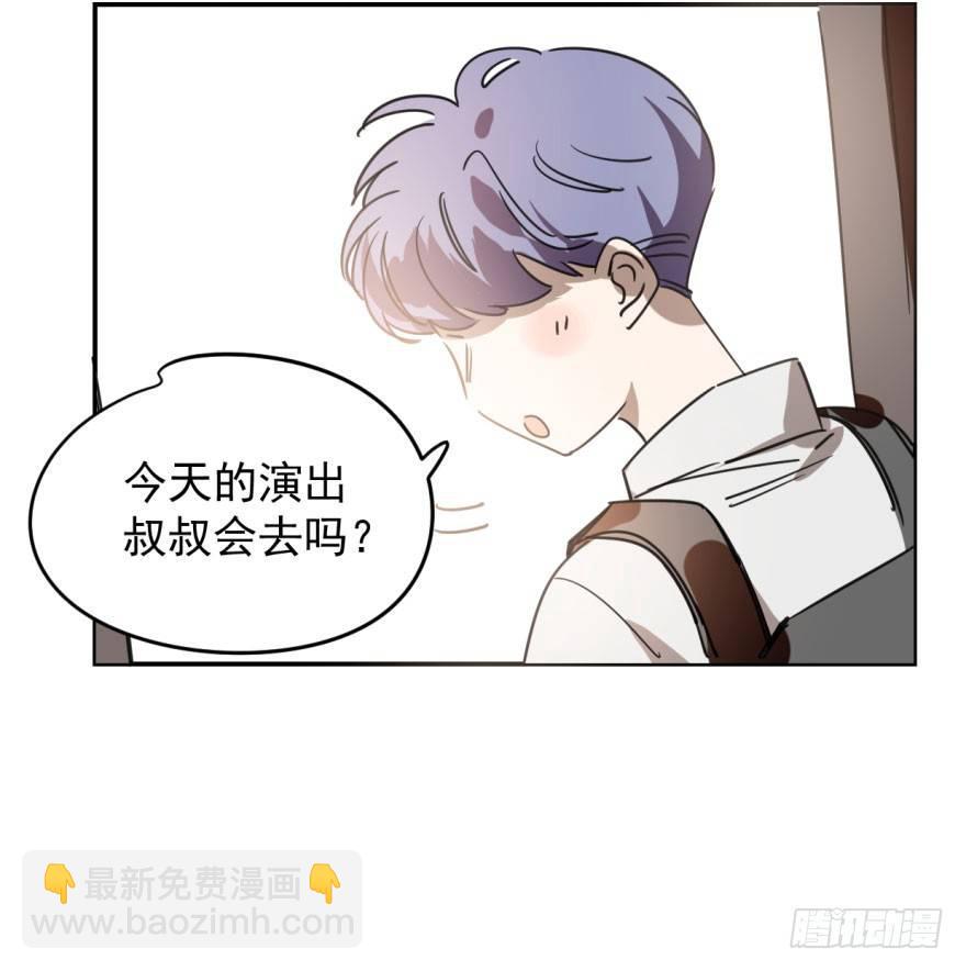 第三十二话 一见钟情(1/2)-第36话