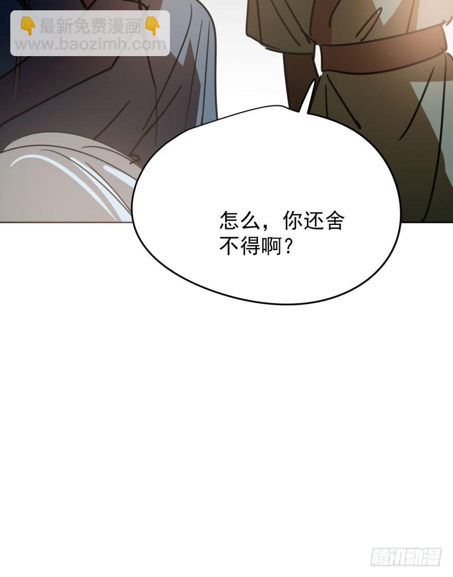 第三十二话 一见钟情(1/2)-第36话