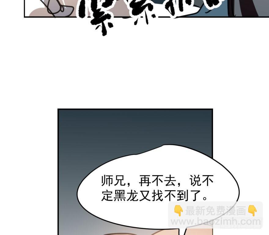 第三十二话 一见钟情(1/2)-第36话
