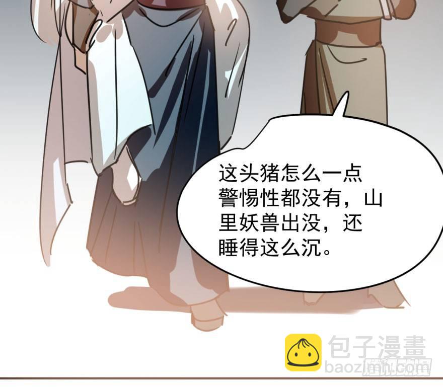 第三十二话 一见钟情(1/2)-第36话