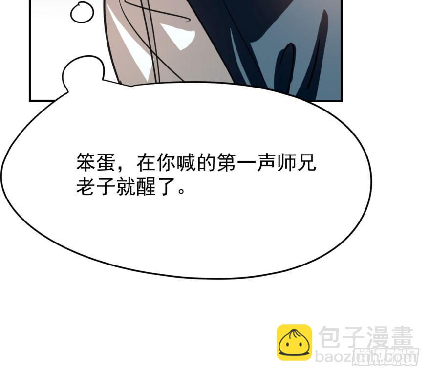 第三十二话 一见钟情(1/2)-第36话