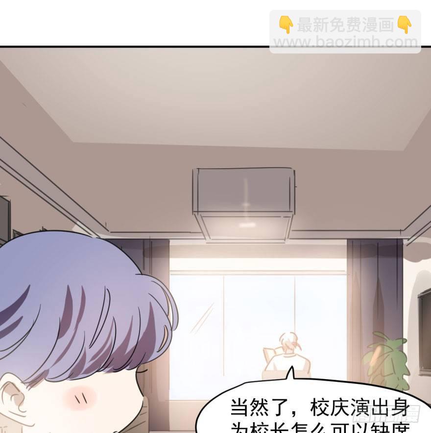第三十二话 一见钟情(1/2)-第36话