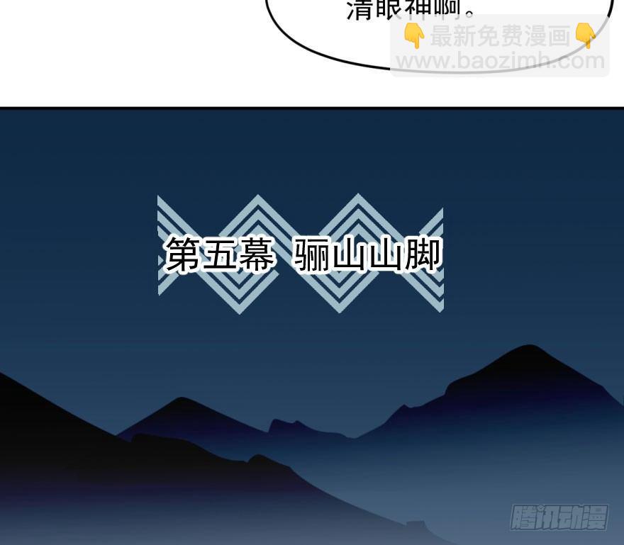 第三十二话 一见钟情(1/2)-第36话