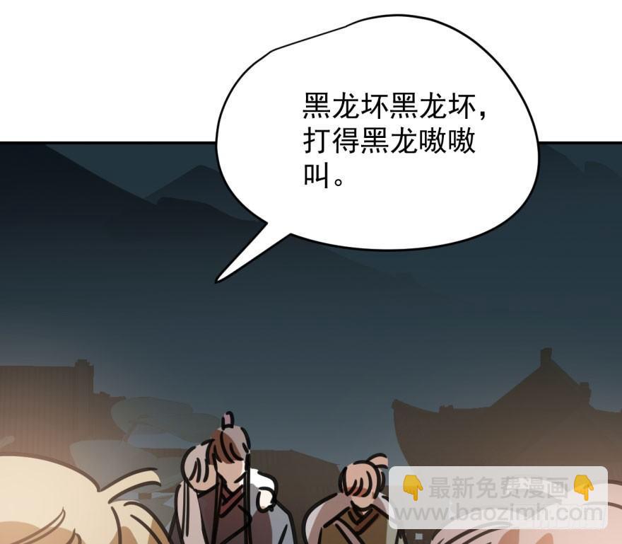 第三十二话 一见钟情(1/2)-第36话