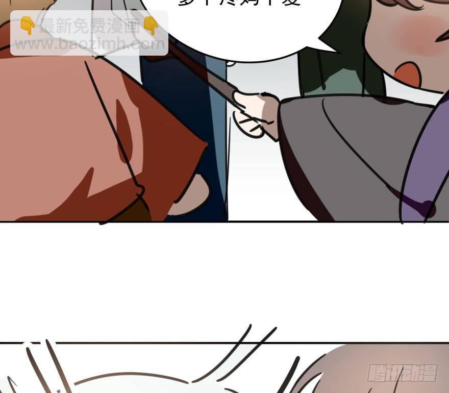 第三十二话 一见钟情(1/2)-第36话