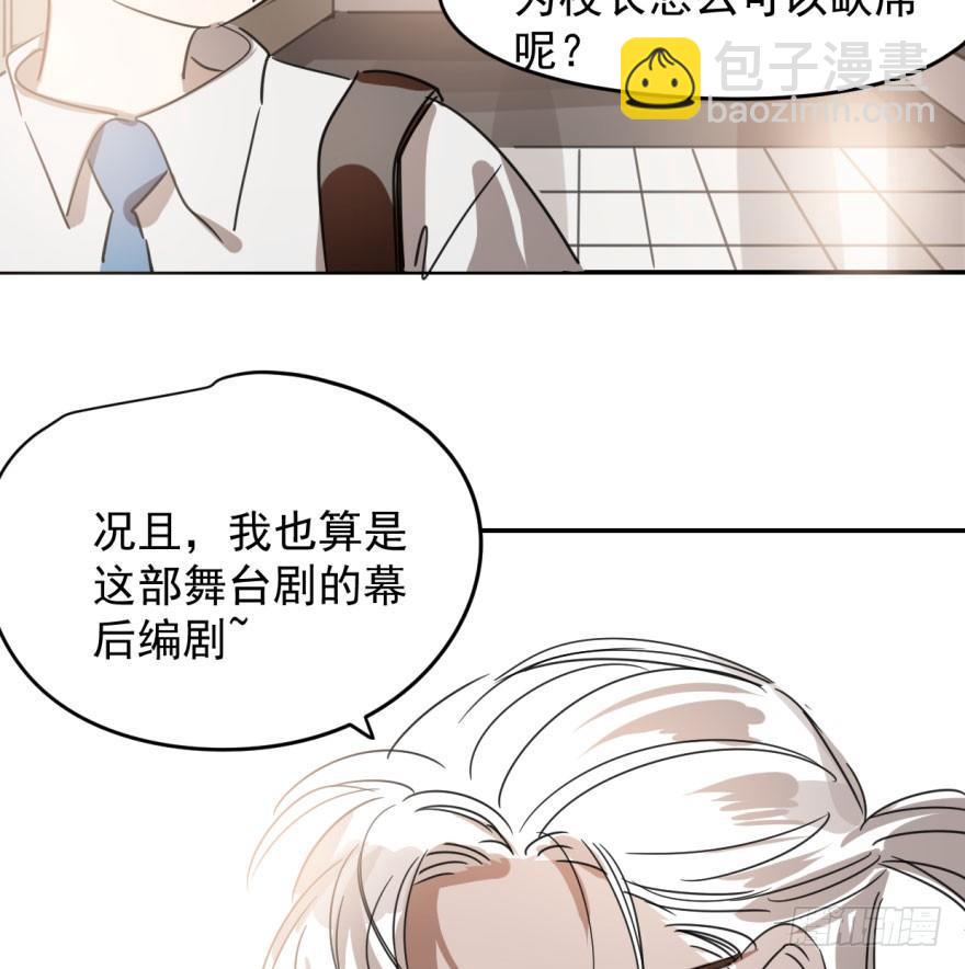 第三十二话 一见钟情(1/2)-第36话