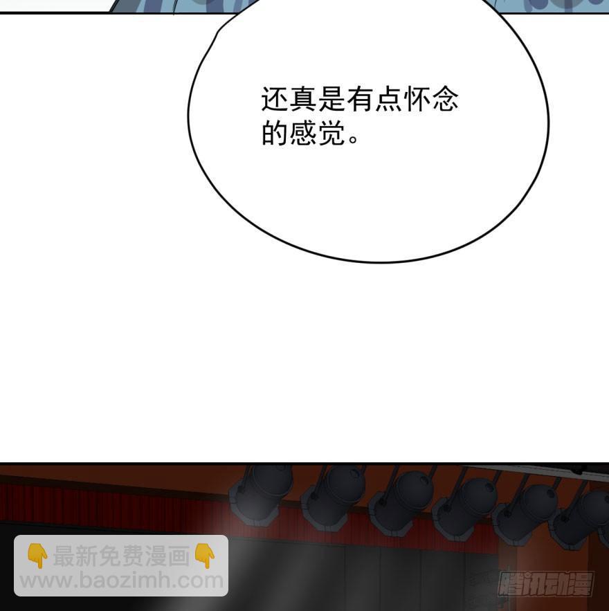 第三十二话 一见钟情(1/2)-第36话