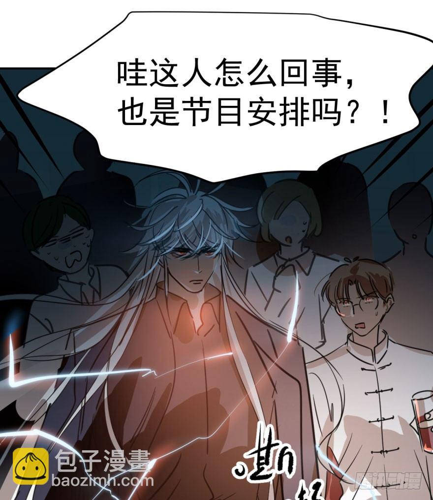第三十四话 分外眼红(1/2)-第38话