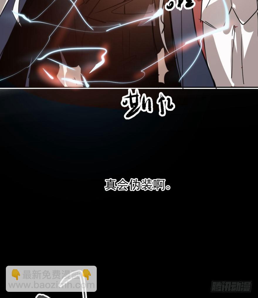 第三十四话 分外眼红(1/2)-第38话