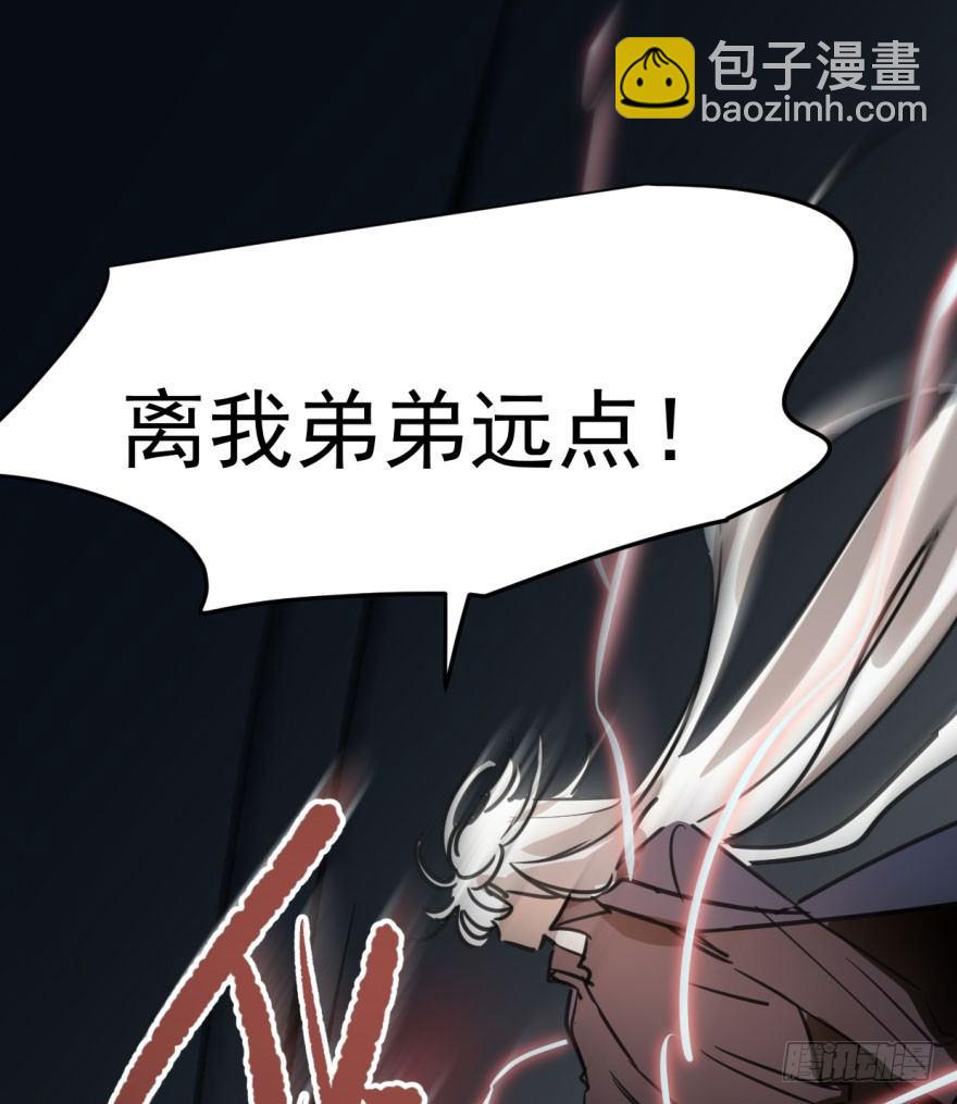 第三十四话 分外眼红(1/2)-第38话