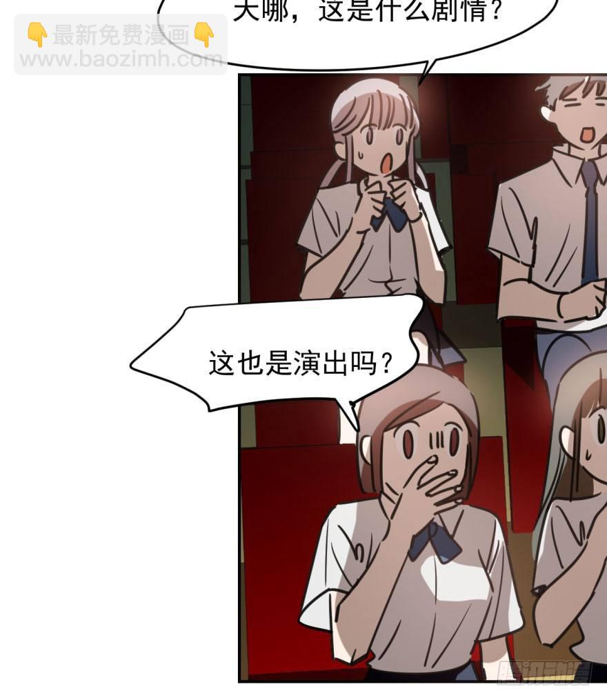 第三十四话 分外眼红(1/2)-第38话