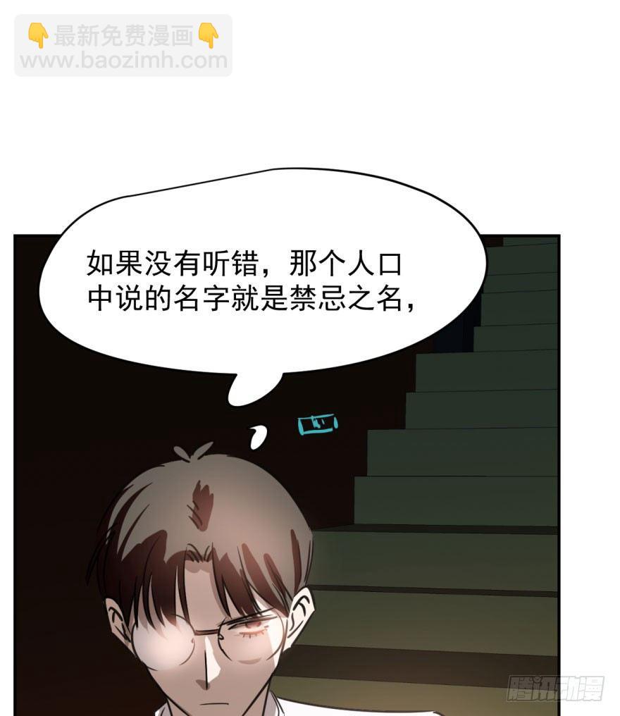 第三十四话 分外眼红(1/2)-第38话