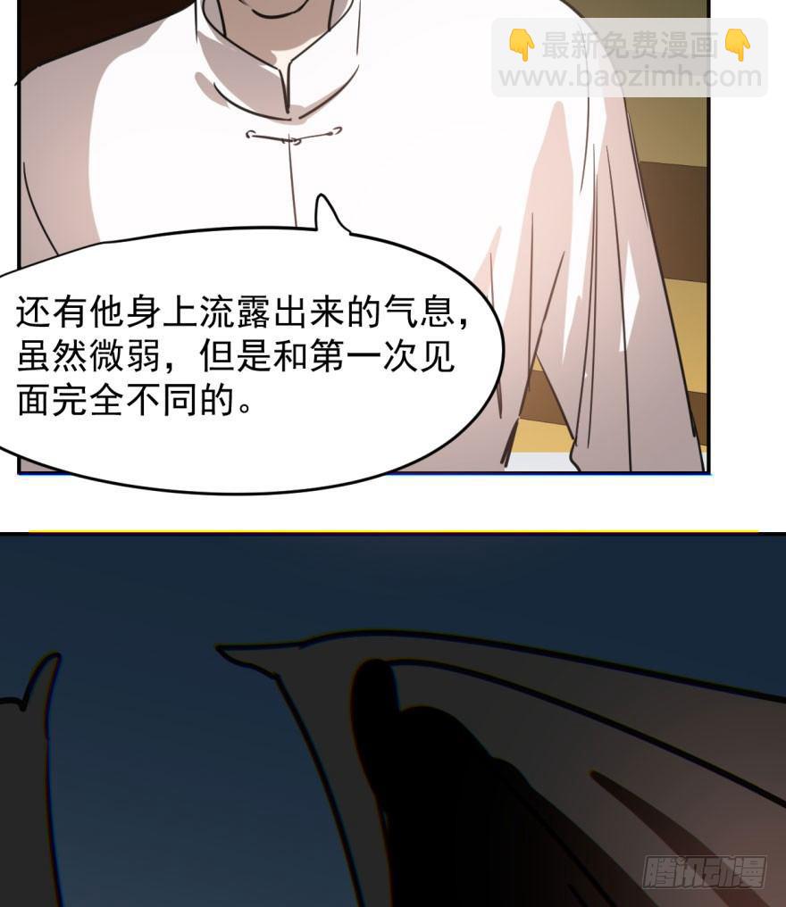 第三十四话 分外眼红(1/2)-第38话