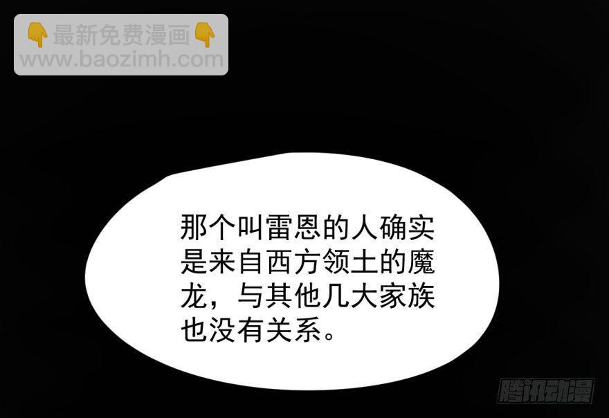 第三十四话 分外眼红(1/2)-第38话