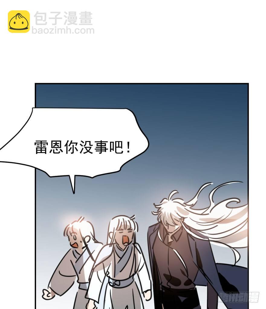 第三十四话 分外眼红(1/2)-第38话