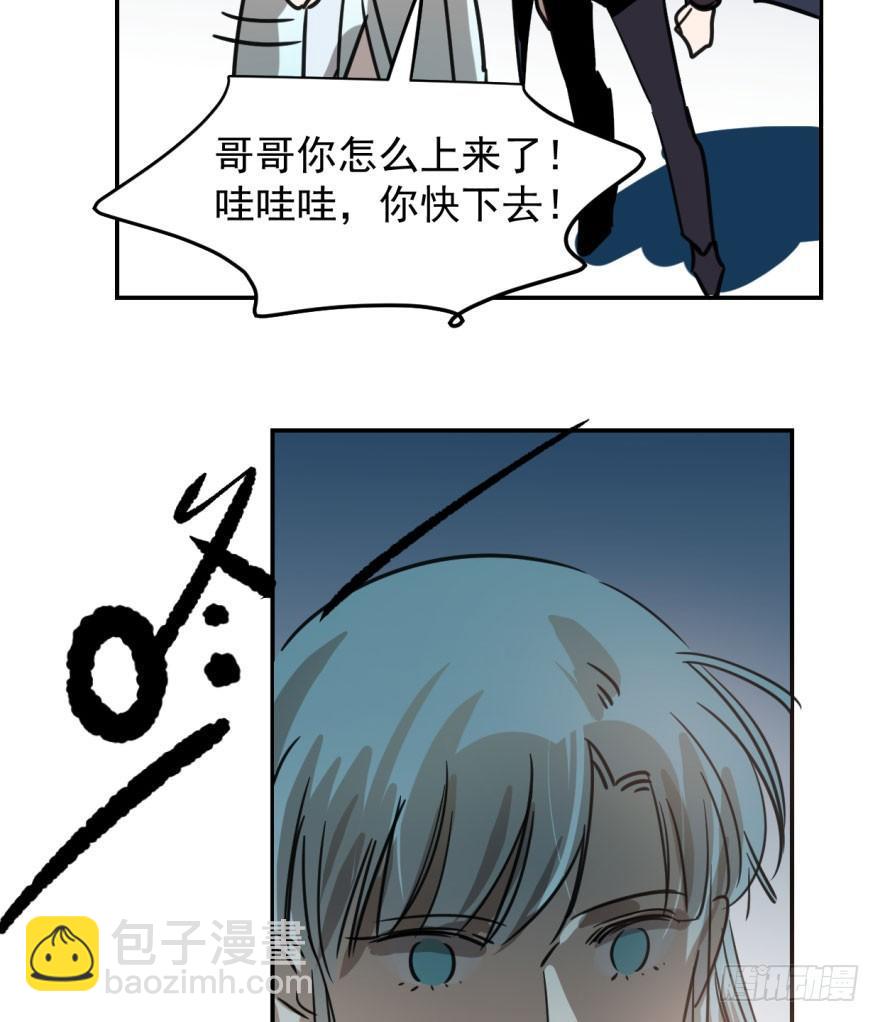 第三十四话 分外眼红(1/2)-第38话