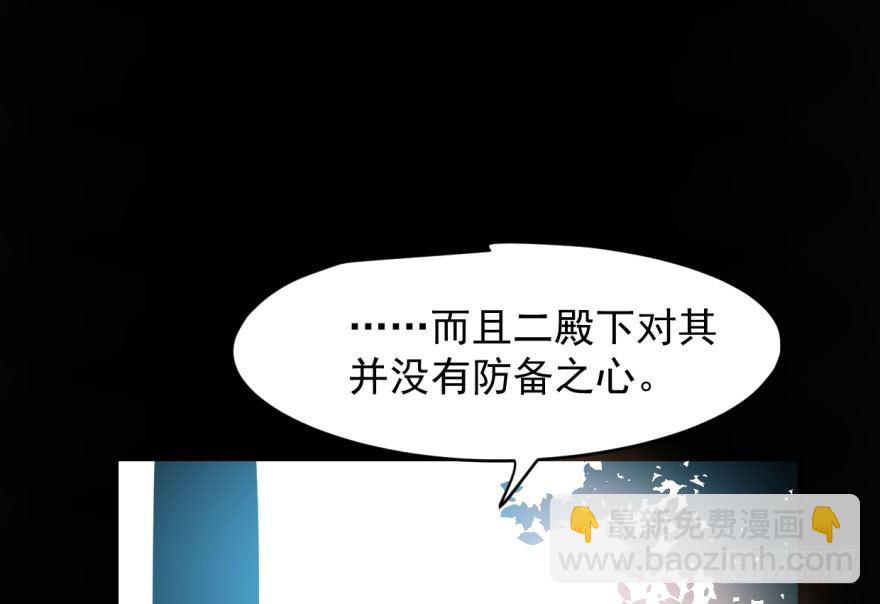 第三十四话 分外眼红(1/2)-第38话
