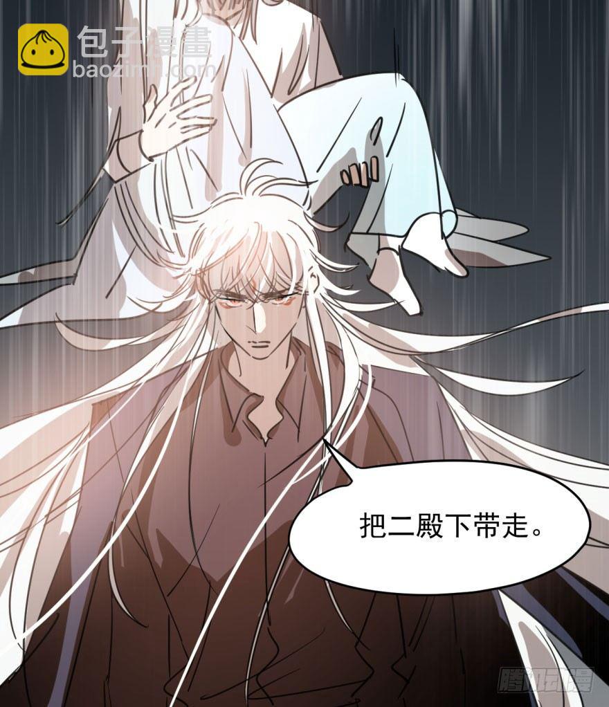 第三十四话 分外眼红(1/2)-第38话