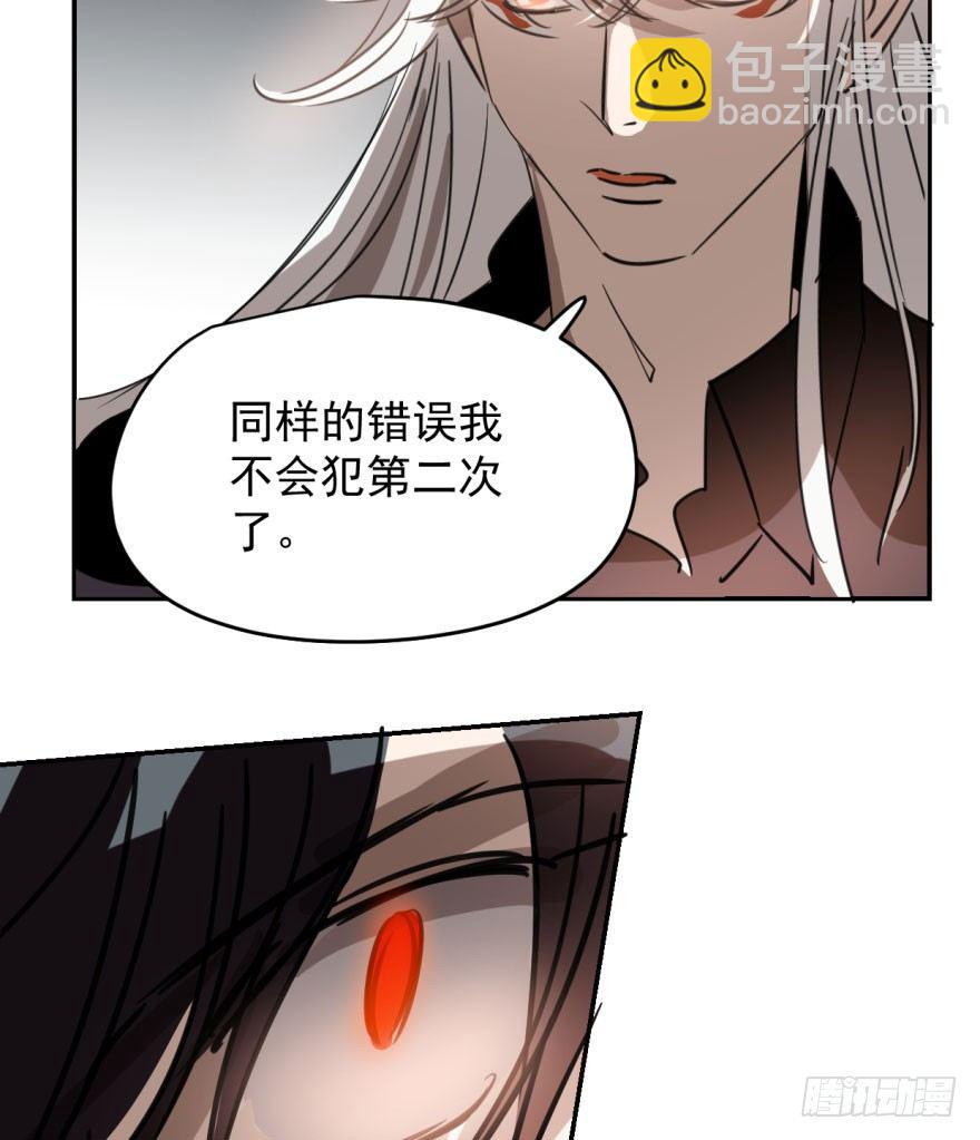 第三十四话 分外眼红(1/2)-第38话