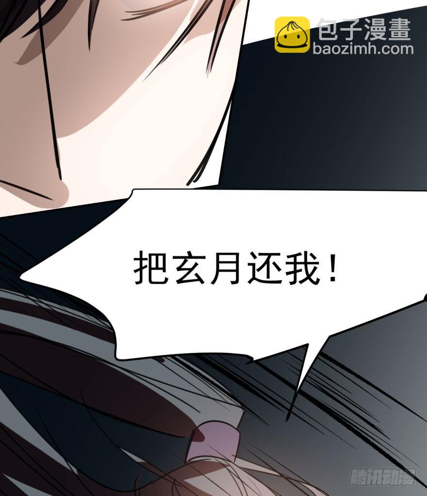 第三十四话 分外眼红(1/2)-第38话