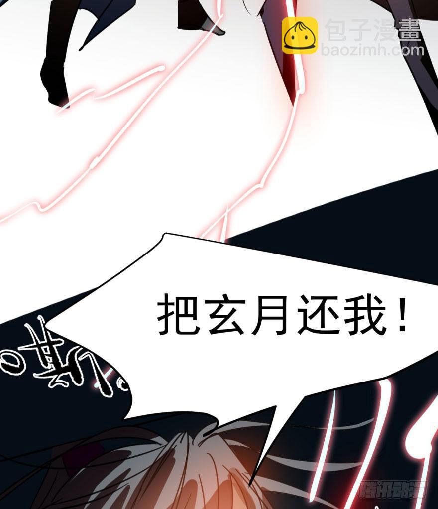 第三十四话 分外眼红(1/2)-第38话