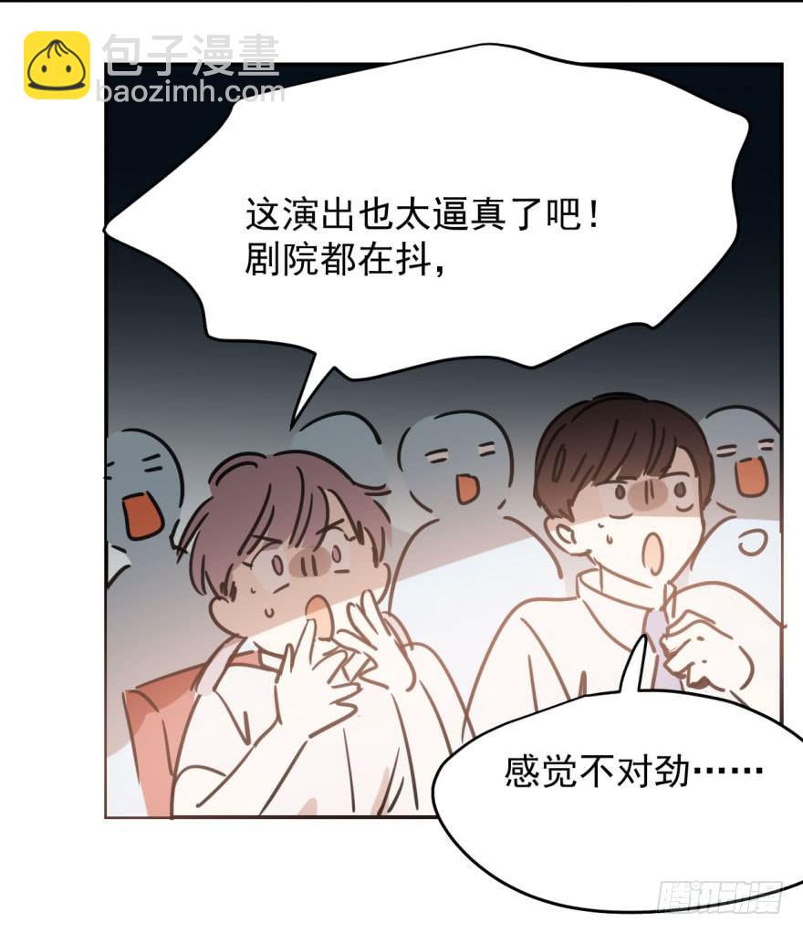第三十四话 分外眼红(1/2)-第38话