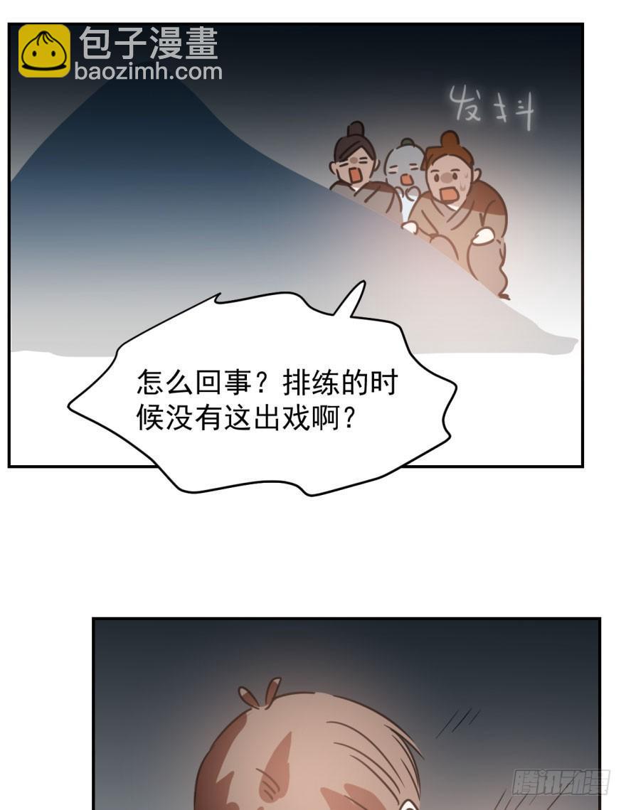 第三十四话 分外眼红(1/2)-第38话