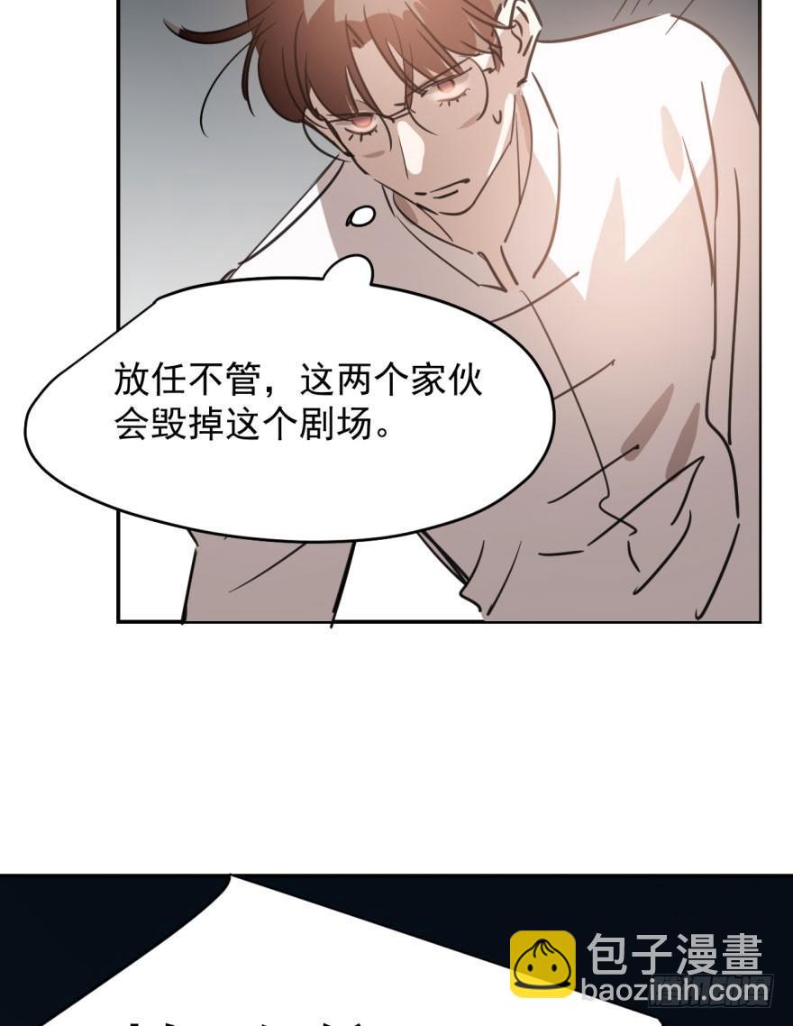 第三十四话 分外眼红(1/2)-第38话
