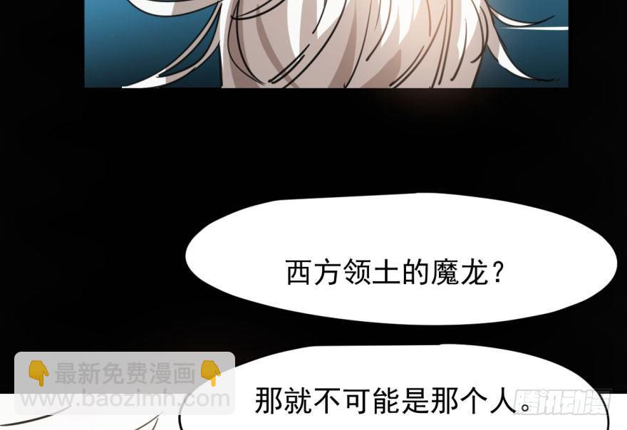 第三十四话 分外眼红(1/2)-第38话
