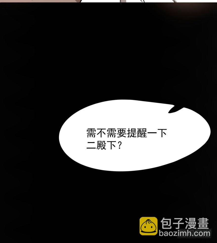 第三十四话 分外眼红(1/2)-第38话