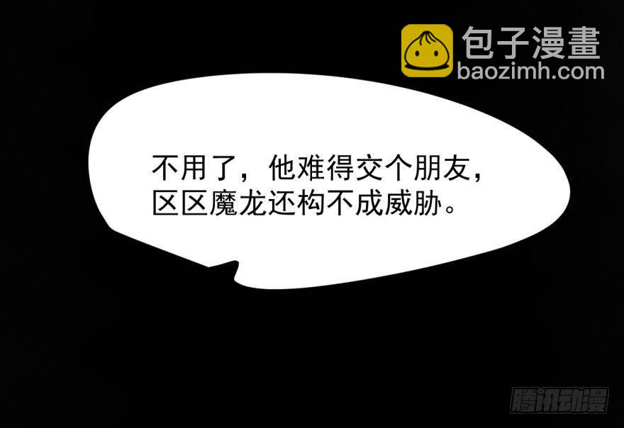 第三十四话 分外眼红(1/2)-第38话