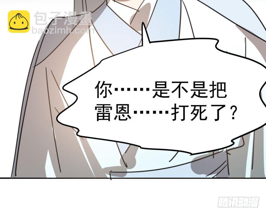 第三十六话 雷恩雷恩(1/2)-第40话