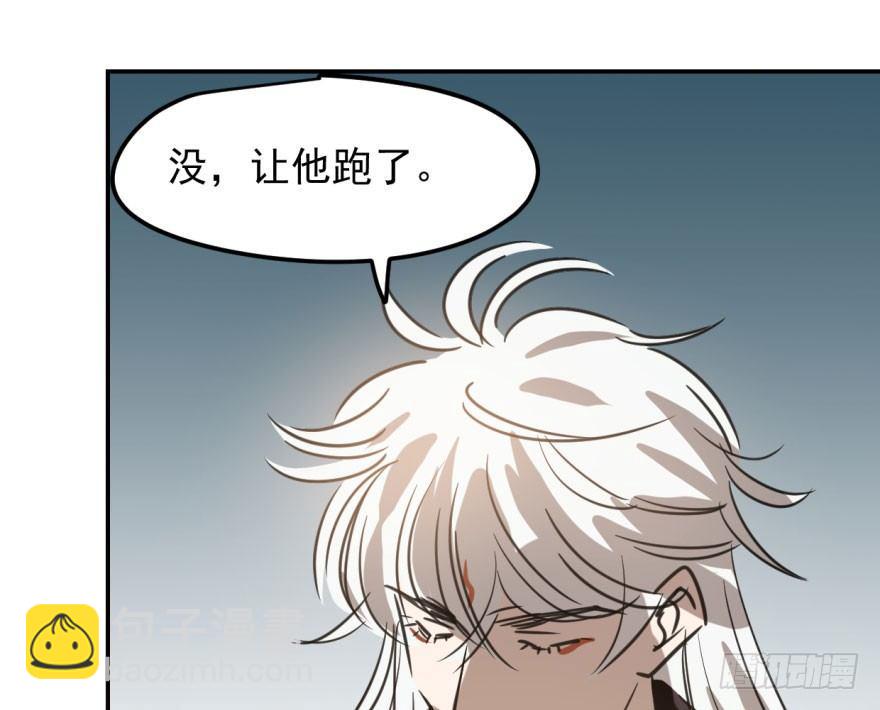 第三十六话 雷恩雷恩(1/2)-第40话
