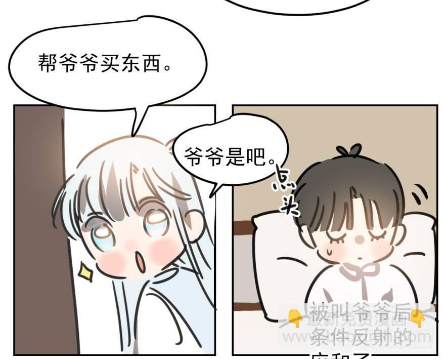 第三十六话 雷恩雷恩(1/2)-第40话