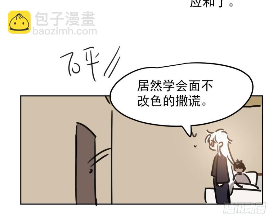 第三十六话 雷恩雷恩(1/2)-第40话
