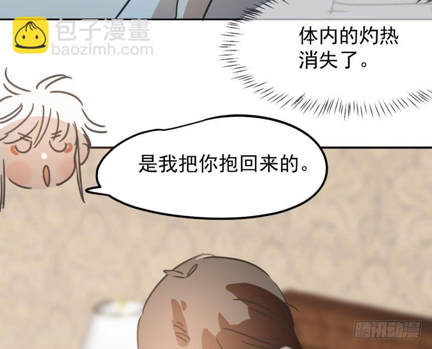 第三十六话 雷恩雷恩(1/2)-第40话