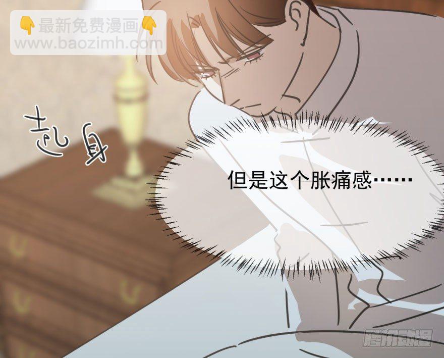 第三十六话 雷恩雷恩(1/2)-第40话