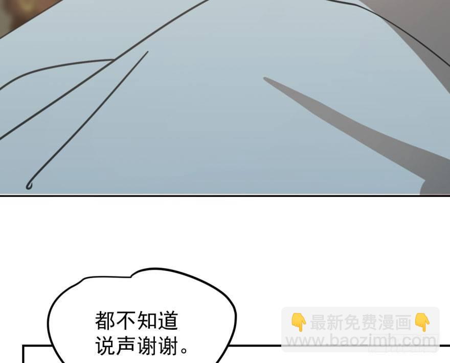 第三十六话 雷恩雷恩(1/2)-第40话