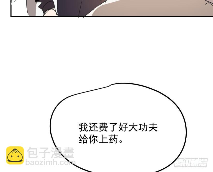 第三十六话 雷恩雷恩(1/2)-第40话