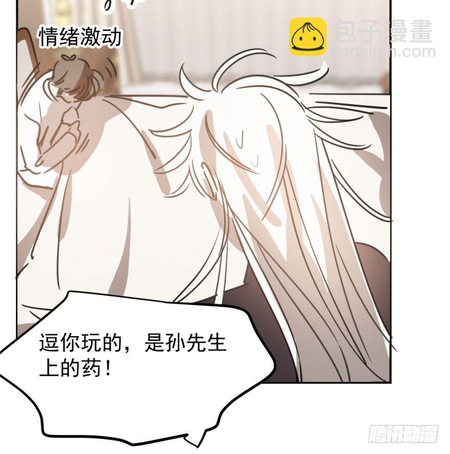 第三十六话 雷恩雷恩(1/2)-第40话
