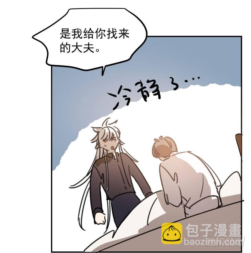第三十六话 雷恩雷恩(1/2)-第40话