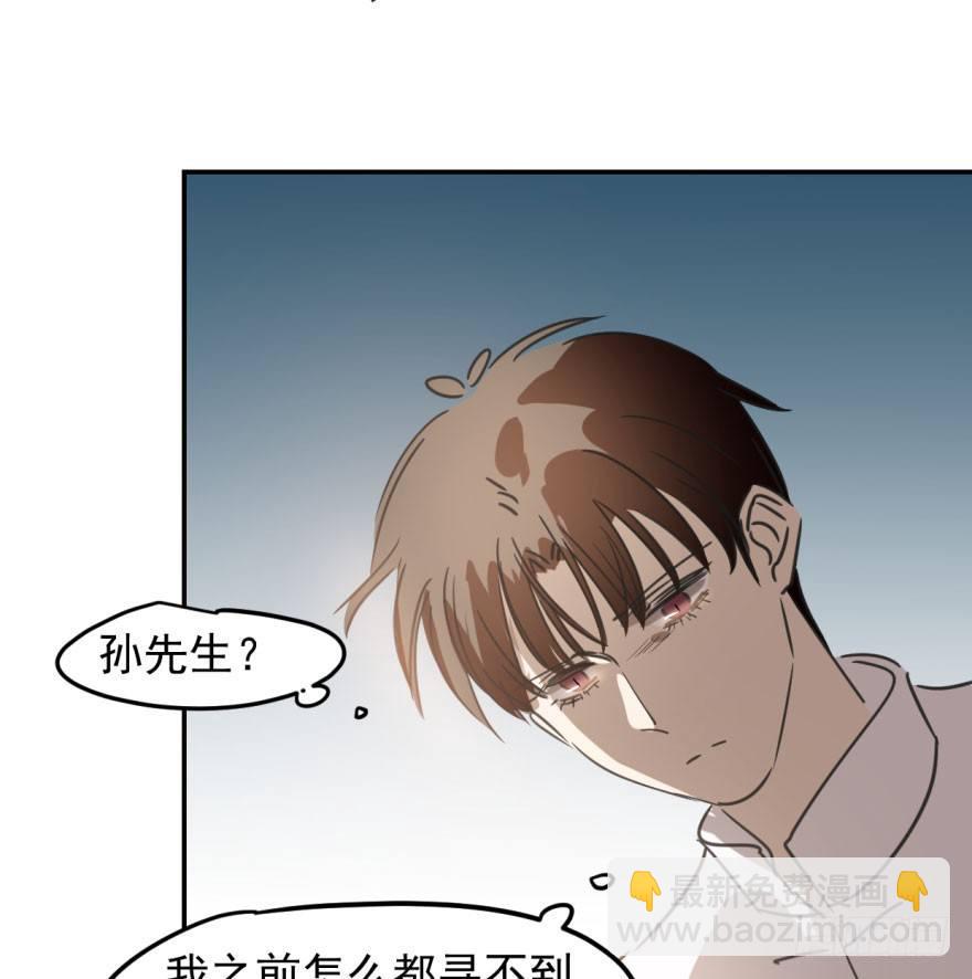 第三十六话 雷恩雷恩(1/2)-第40话