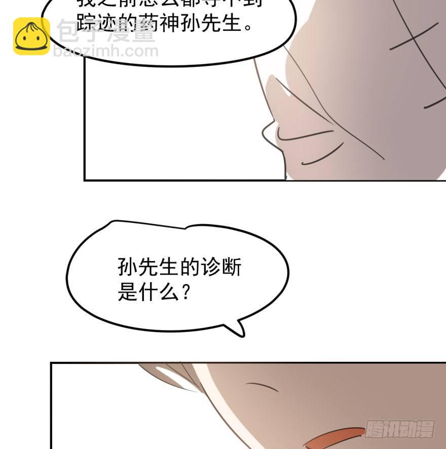 第三十六话 雷恩雷恩(1/2)-第40话