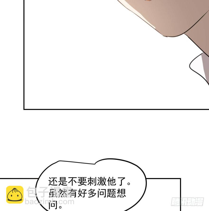 第三十六话 雷恩雷恩(1/2)-第40话